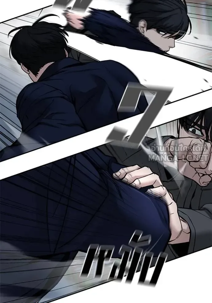 The Bully In-Charge เลวฟาดเลว ตอนที่ 127 หน้า 172