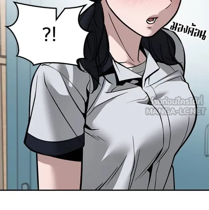 The Bully In-Charge เลวฟาดเลว ตอนที่ 127 หน้า 28