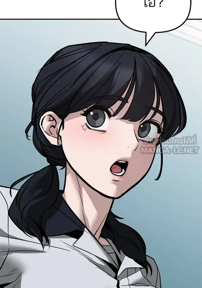 The Bully In-Charge เลวฟาดเลว ตอนที่ 127 หน้า 36
