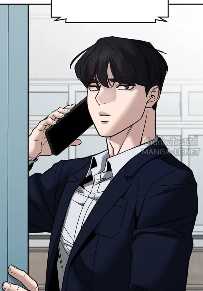 The Bully In-Charge เลวฟาดเลว ตอนที่ 127 หน้า 53