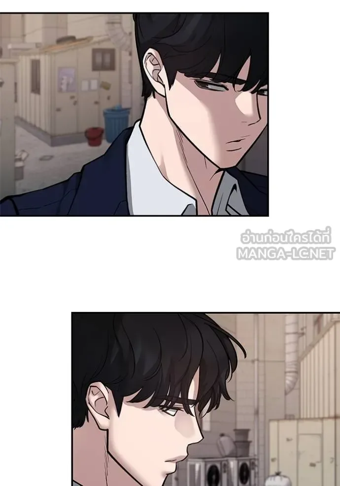 The Bully In-Charge เลวฟาดเลว ตอนที่ 127 หน้า 79