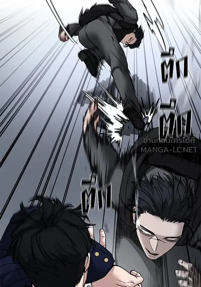 The Bully In-Charge เลวฟาดเลว ตอนที่ 128 หน้า 100
