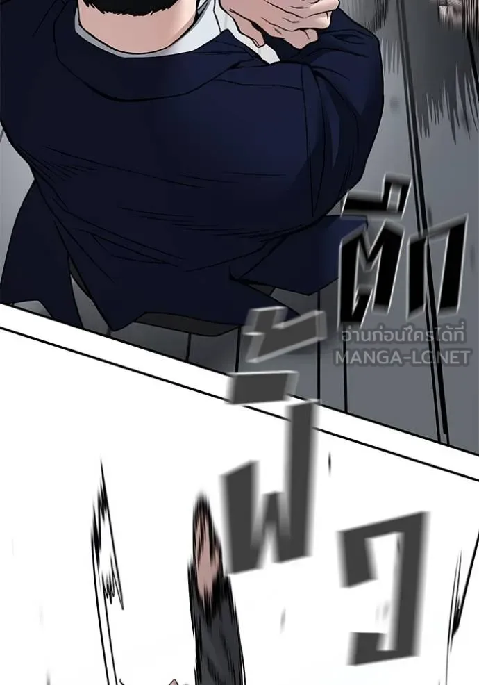 The Bully In-Charge เลวฟาดเลว ตอนที่ 128 หน้า 101