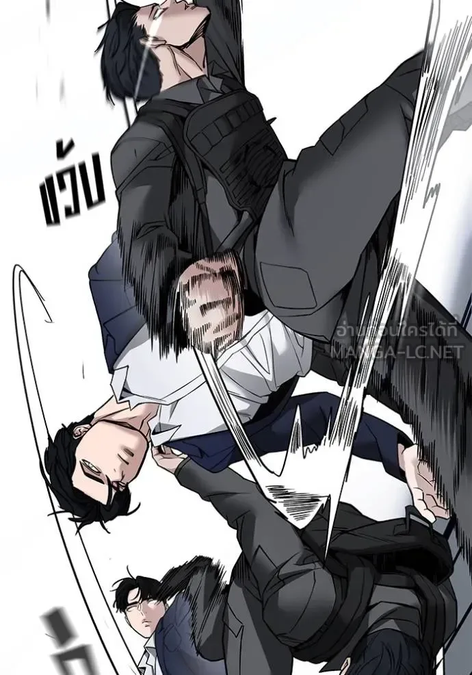 The Bully In-Charge เลวฟาดเลว ตอนที่ 128 หน้า 102