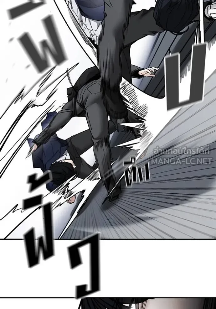 The Bully In-Charge เลวฟาดเลว ตอนที่ 128 หน้า 103