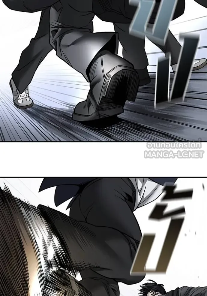 The Bully In-Charge เลวฟาดเลว ตอนที่ 128 หน้า 106