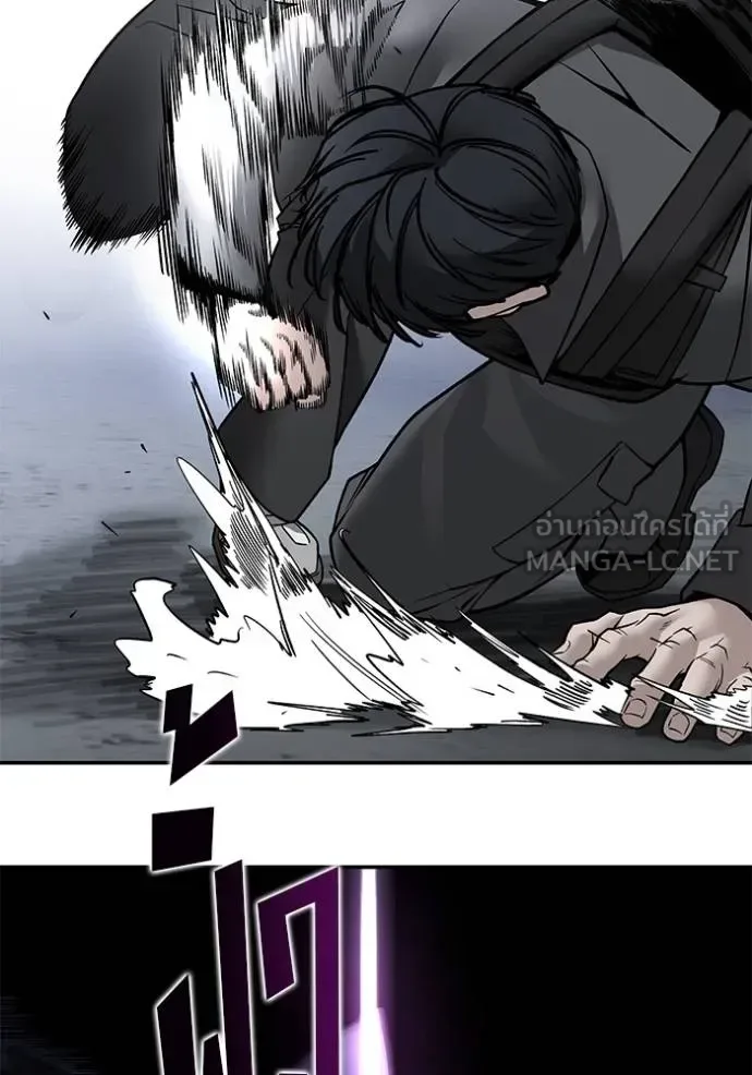 The Bully In-Charge เลวฟาดเลว ตอนที่ 128 หน้า 108
