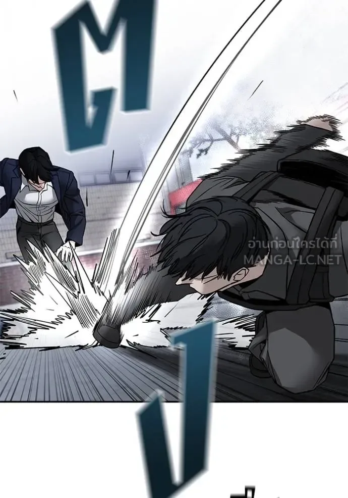 The Bully In-Charge เลวฟาดเลว ตอนที่ 128 หน้า 111