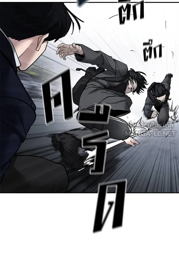 The Bully In-Charge เลวฟาดเลว ตอนที่ 128 หน้า 112