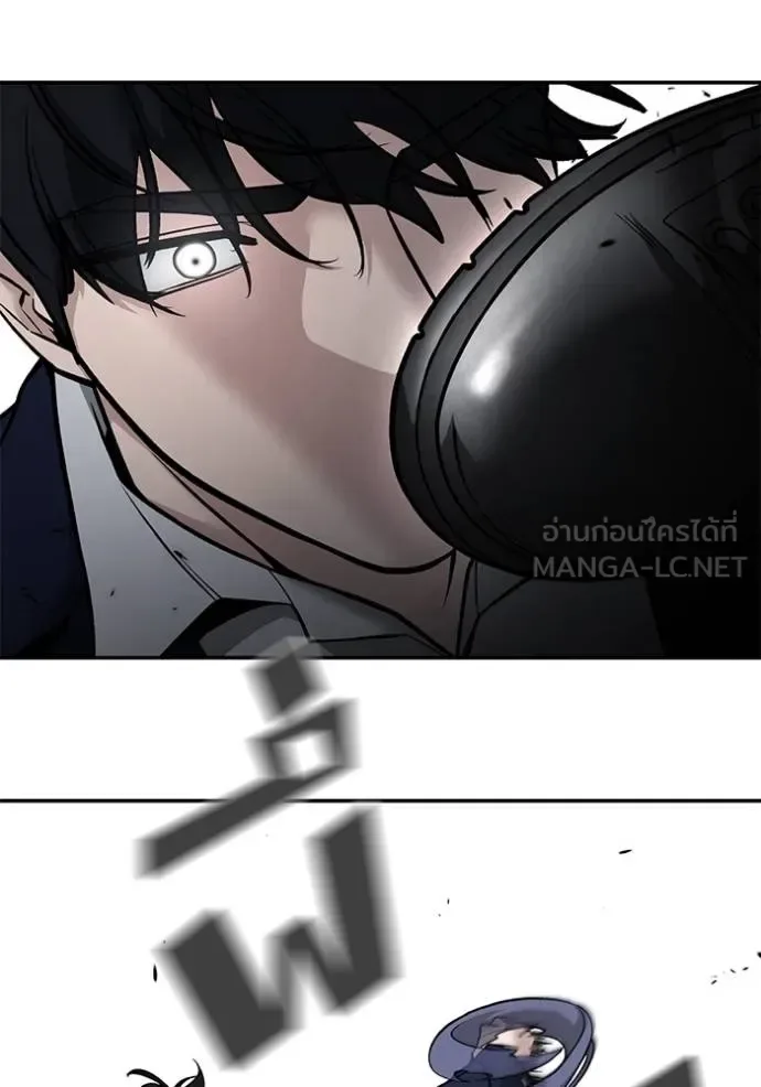 The Bully In-Charge เลวฟาดเลว ตอนที่ 128 หน้า 113