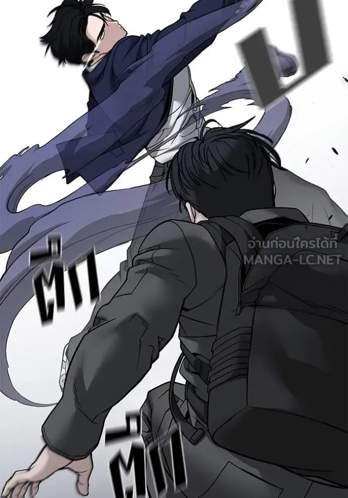 The Bully In-Charge เลวฟาดเลว ตอนที่ 128 หน้า 114
