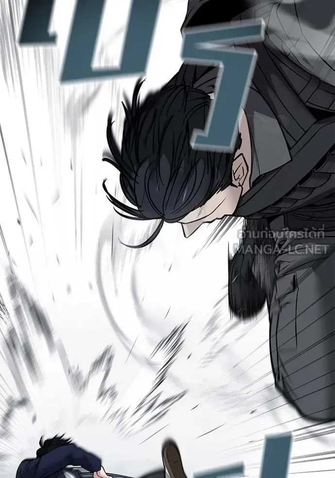 The Bully In-Charge เลวฟาดเลว ตอนที่ 128 หน้า 119