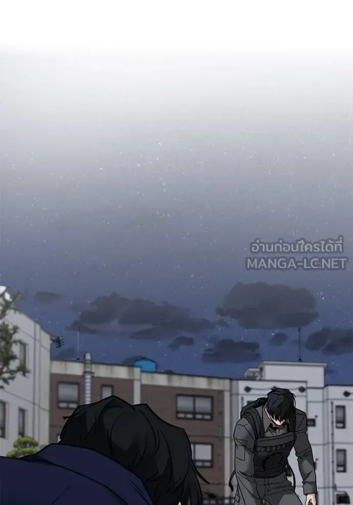The Bully In-Charge เลวฟาดเลว ตอนที่ 128 หน้า 121