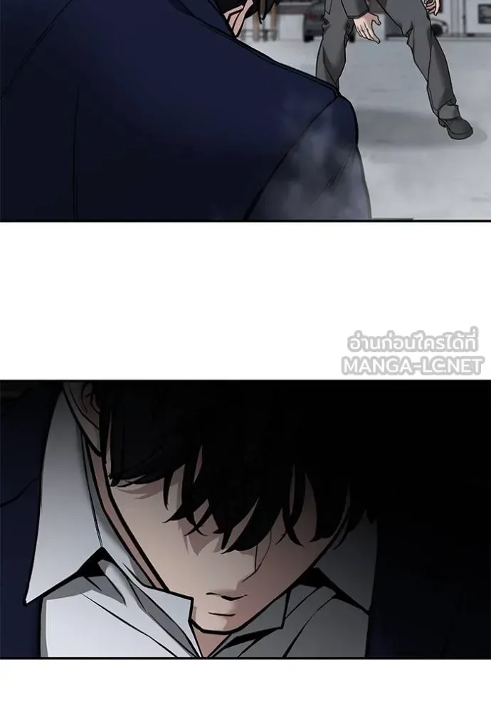 The Bully In-Charge เลวฟาดเลว ตอนที่ 128 หน้า 122