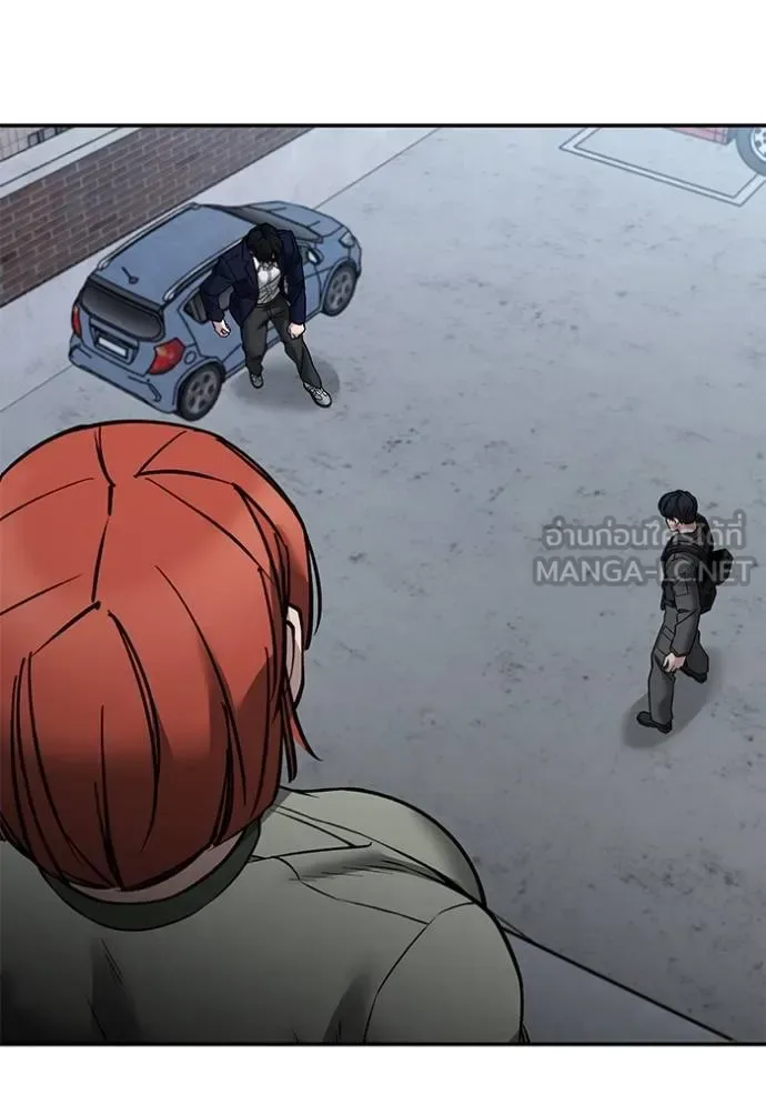 The Bully In-Charge เลวฟาดเลว ตอนที่ 128 หน้า 123
