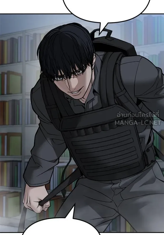 The Bully In-Charge เลวฟาดเลว ตอนที่ 128 หน้า 14