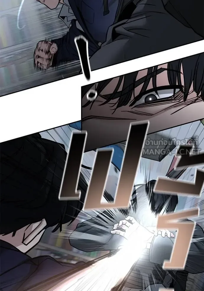 The Bully In-Charge เลวฟาดเลว ตอนที่ 128 หน้า 24