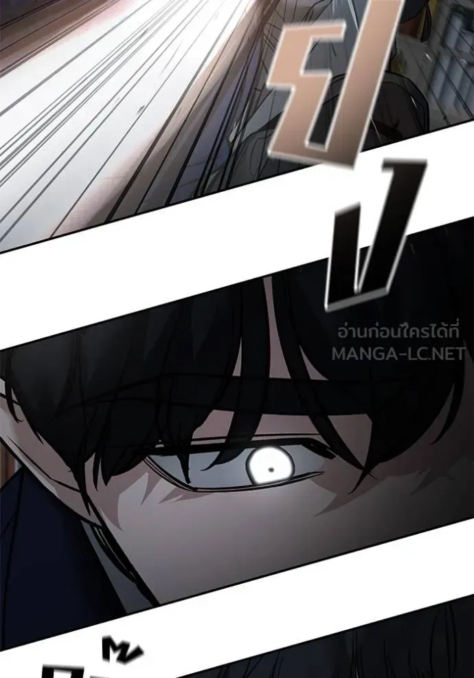 The Bully In-Charge เลวฟาดเลว ตอนที่ 128 หน้า 25