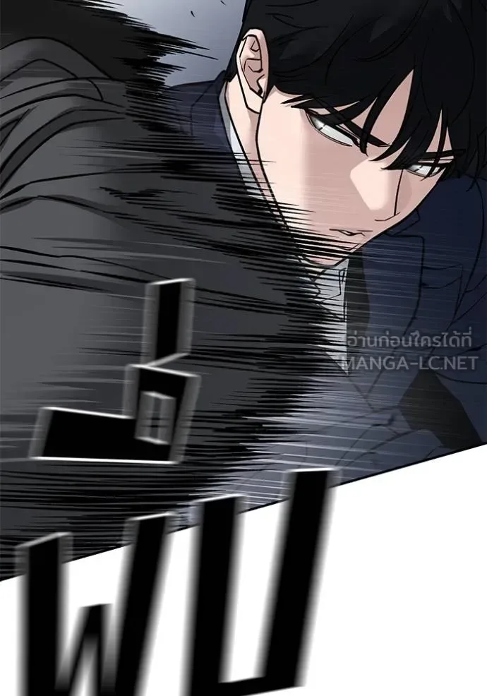 The Bully In-Charge เลวฟาดเลว ตอนที่ 128 หน้า 27