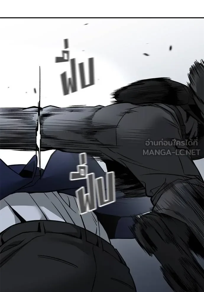 The Bully In-Charge เลวฟาดเลว ตอนที่ 128 หน้า 28