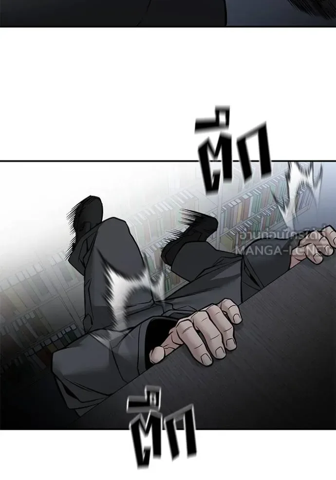 The Bully In-Charge เลวฟาดเลว ตอนที่ 128 หน้า 29