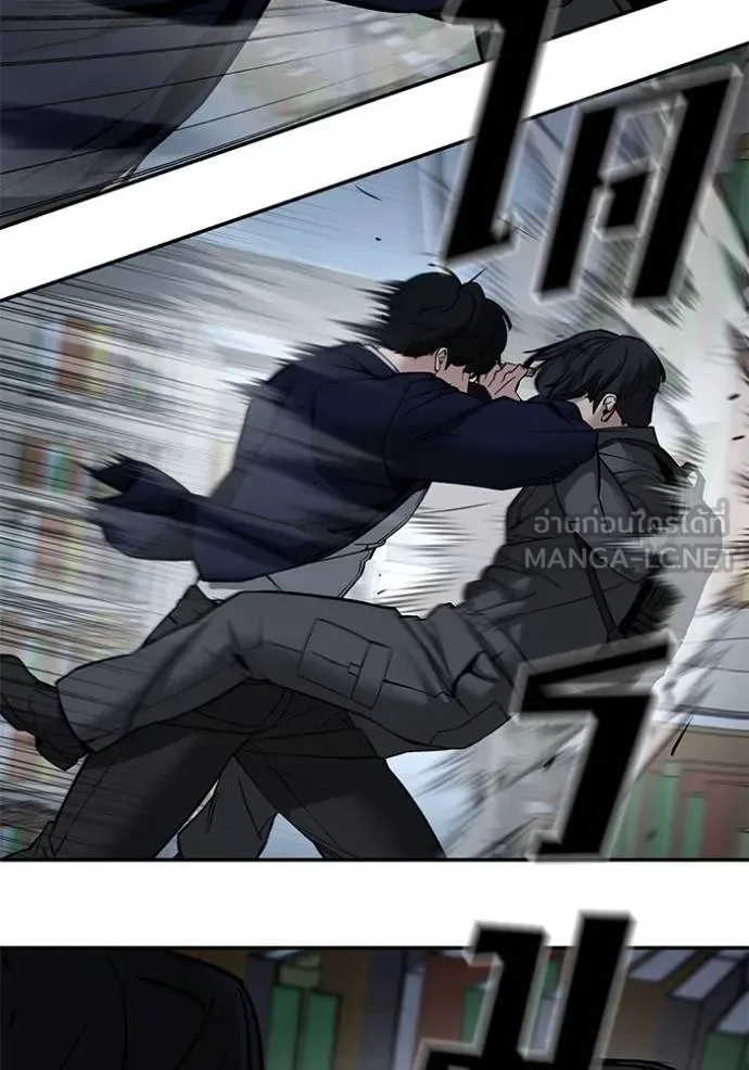The Bully In-Charge เลวฟาดเลว ตอนที่ 128 หน้า 3