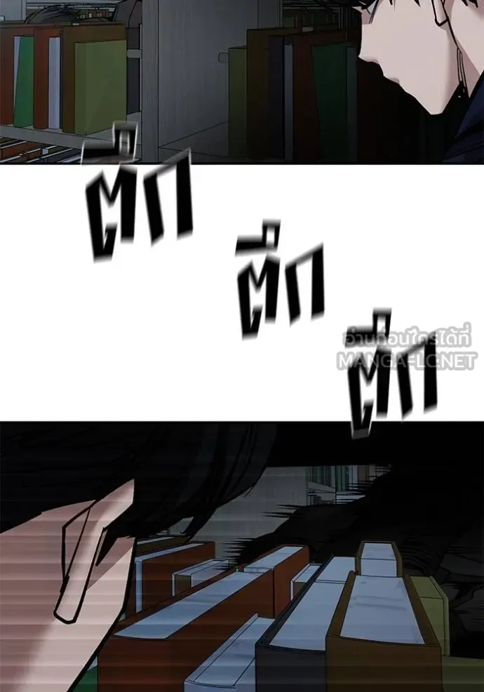 The Bully In-Charge เลวฟาดเลว ตอนที่ 128 หน้า 33
