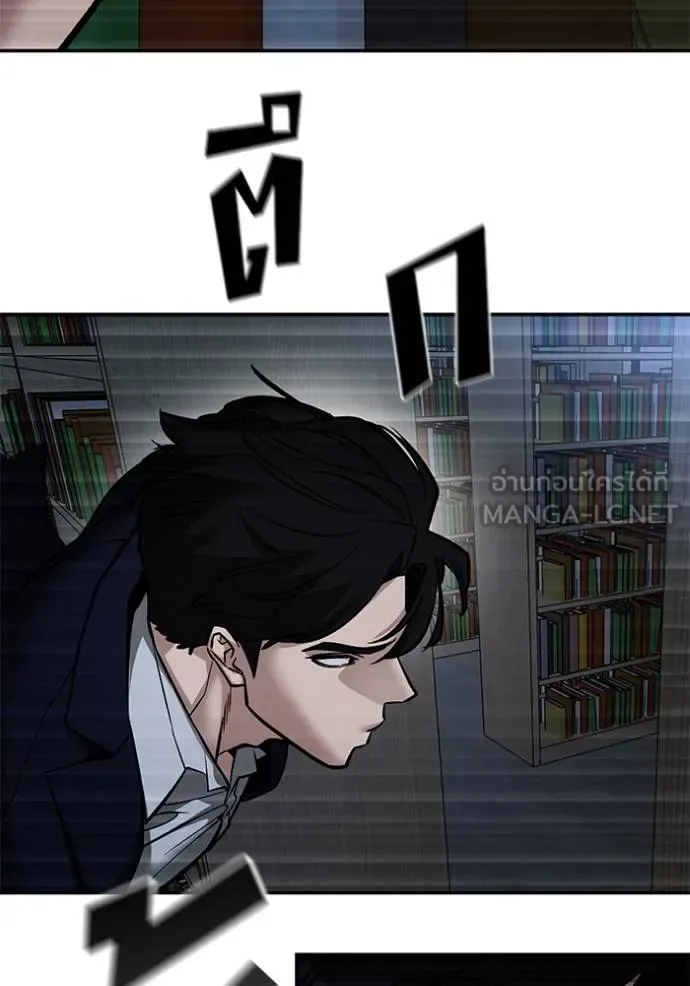 The Bully In-Charge เลวฟาดเลว ตอนที่ 128 หน้า 34