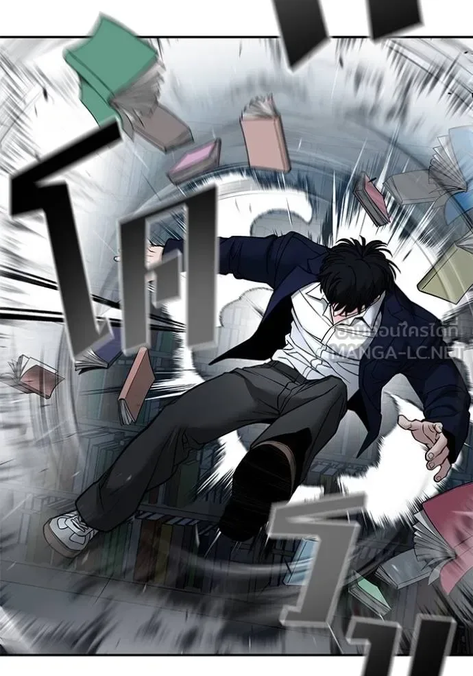 The Bully In-Charge เลวฟาดเลว ตอนที่ 128 หน้า 36