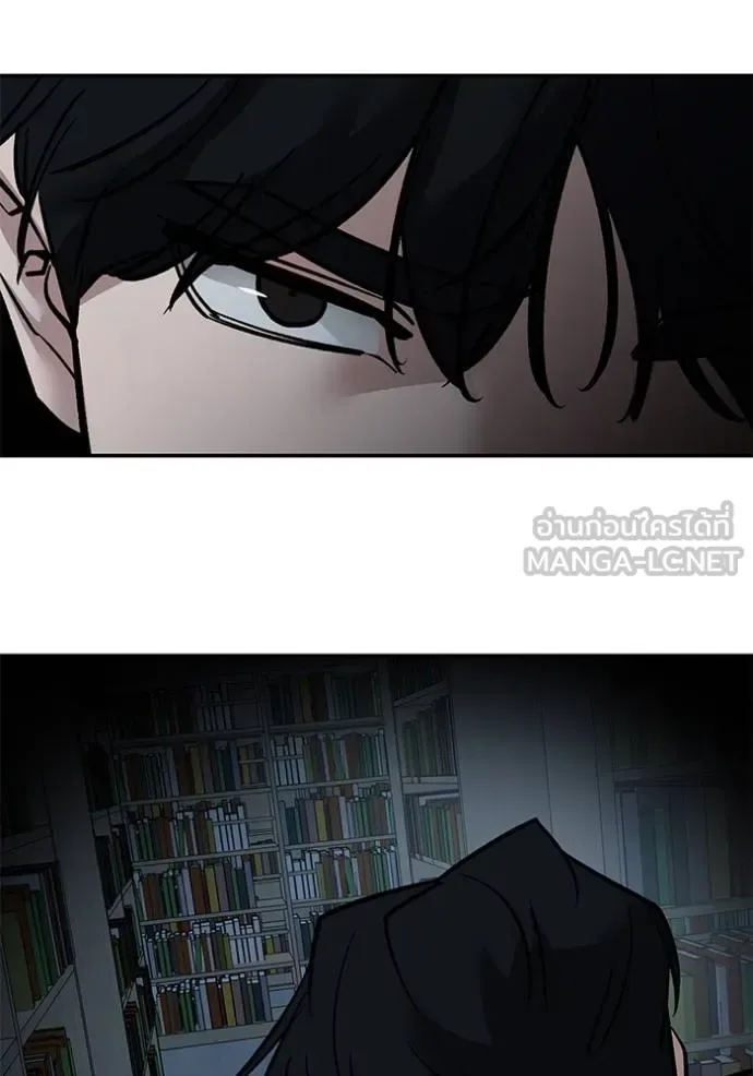 The Bully In-Charge เลวฟาดเลว ตอนที่ 128 หน้า 37