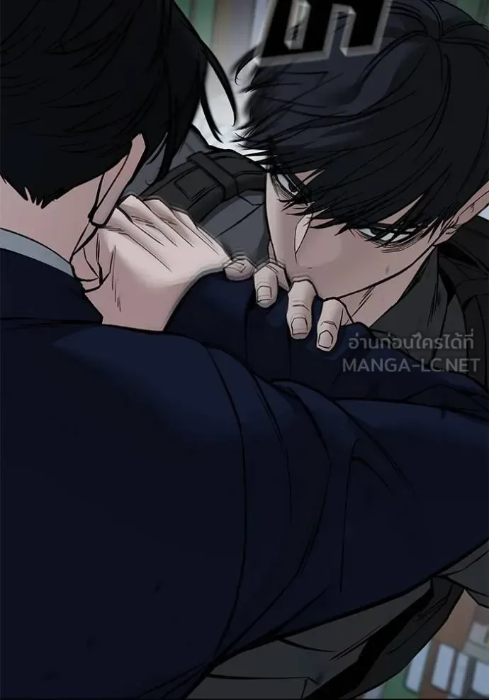 The Bully In-Charge เลวฟาดเลว ตอนที่ 128 หน้า 4