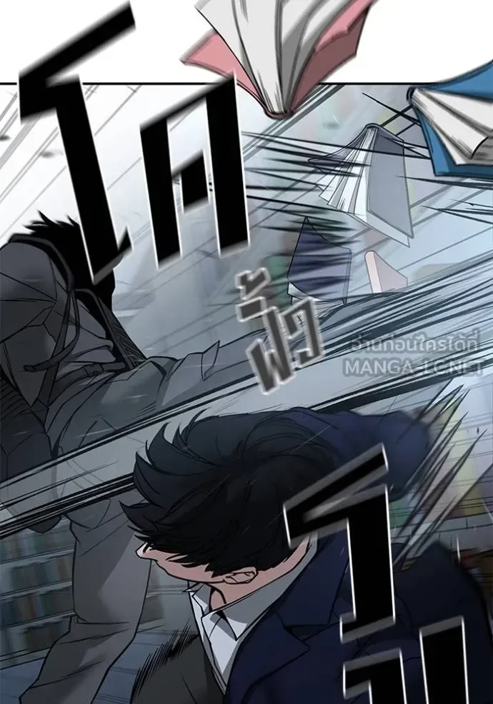 The Bully In-Charge เลวฟาดเลว ตอนที่ 128 หน้า 40