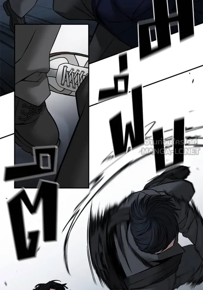 The Bully In-Charge เลวฟาดเลว ตอนที่ 128 หน้า 41