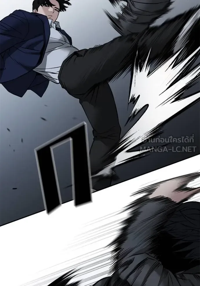 The Bully In-Charge เลวฟาดเลว ตอนที่ 128 หน้า 42