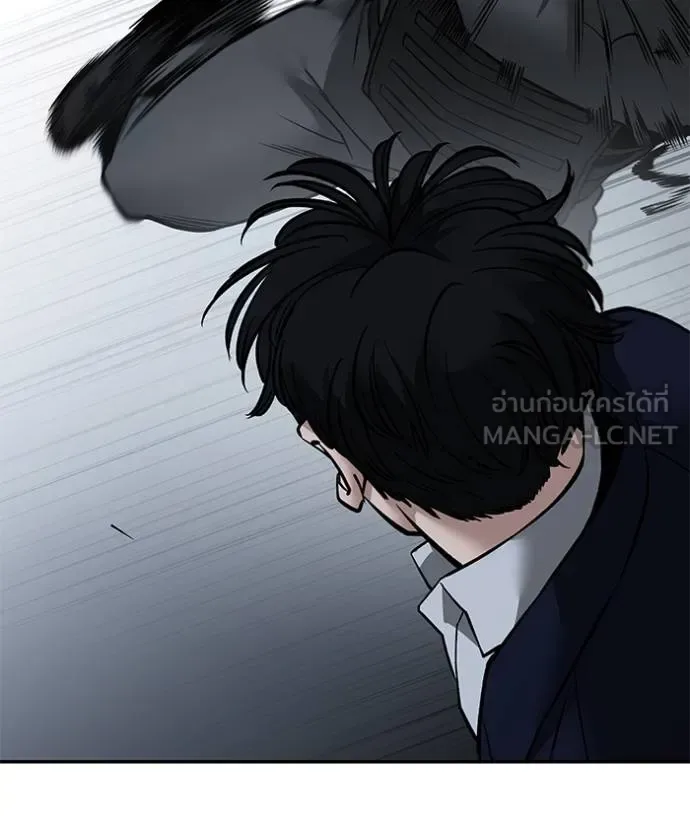 The Bully In-Charge เลวฟาดเลว ตอนที่ 128 หน้า 43