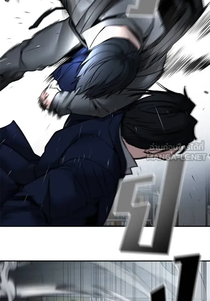 The Bully In-Charge เลวฟาดเลว ตอนที่ 128 หน้า 46