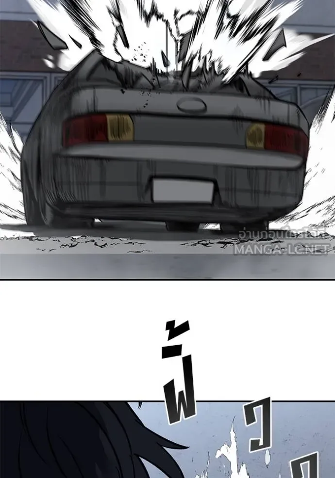 The Bully In-Charge เลวฟาดเลว ตอนที่ 128 หน้า 54