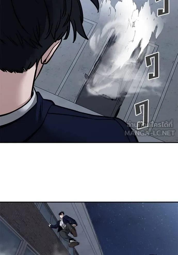 The Bully In-Charge เลวฟาดเลว ตอนที่ 128 หน้า 55