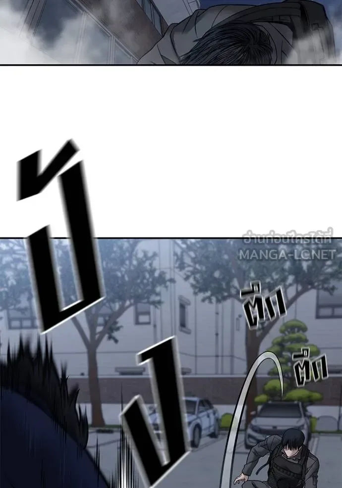 The Bully In-Charge เลวฟาดเลว ตอนที่ 128 หน้า 56