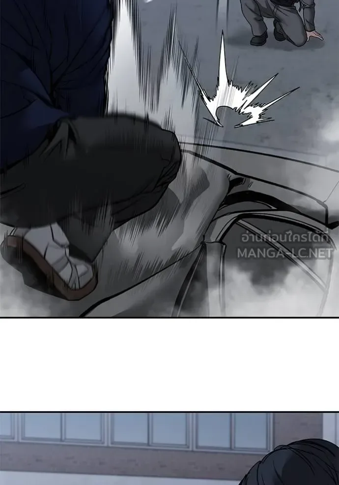 The Bully In-Charge เลวฟาดเลว ตอนที่ 128 หน้า 57