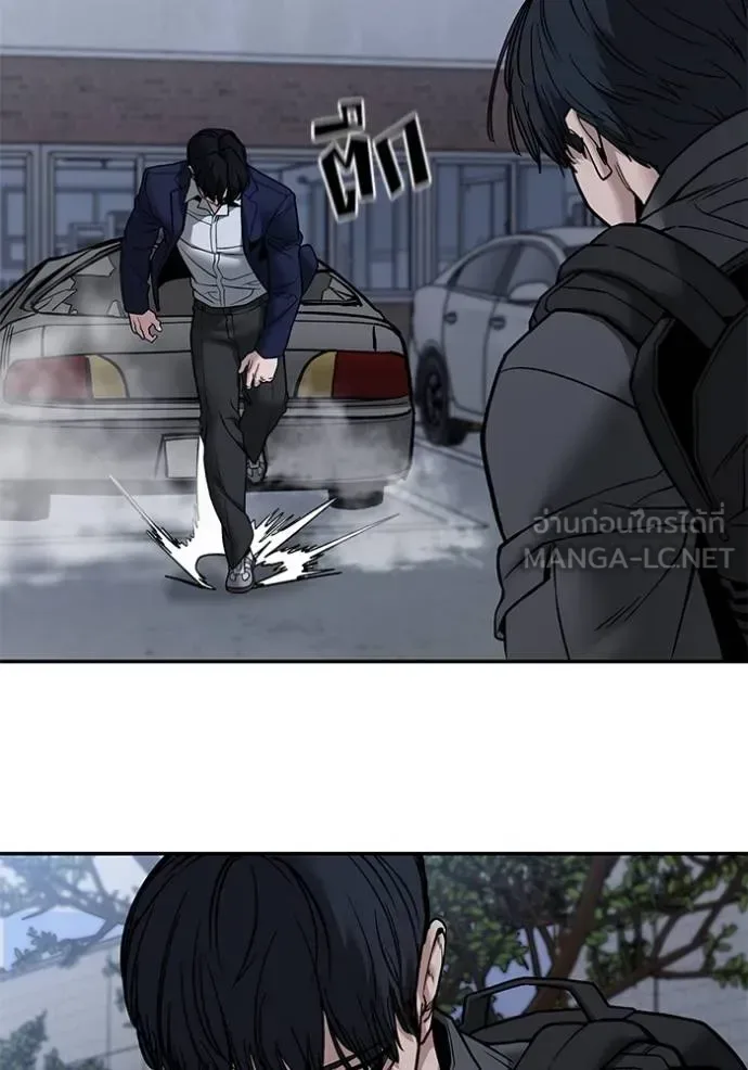 The Bully In-Charge เลวฟาดเลว ตอนที่ 128 หน้า 58