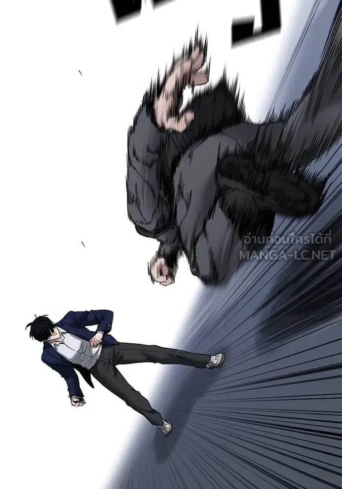 The Bully In-Charge เลวฟาดเลว ตอนที่ 128 หน้า 73