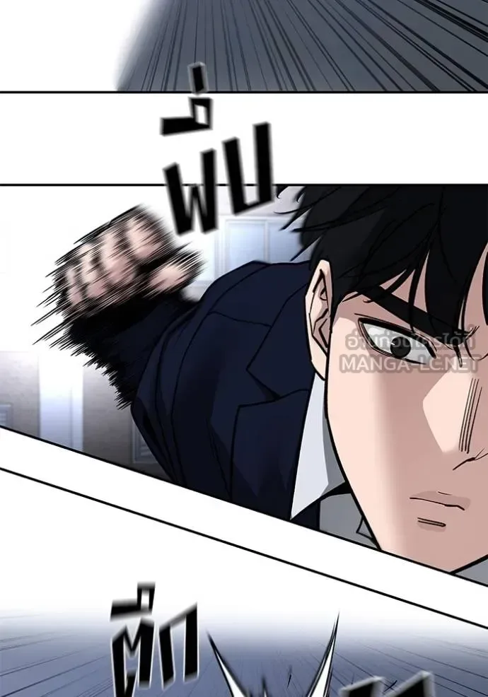 The Bully In-Charge เลวฟาดเลว ตอนที่ 128 หน้า 74