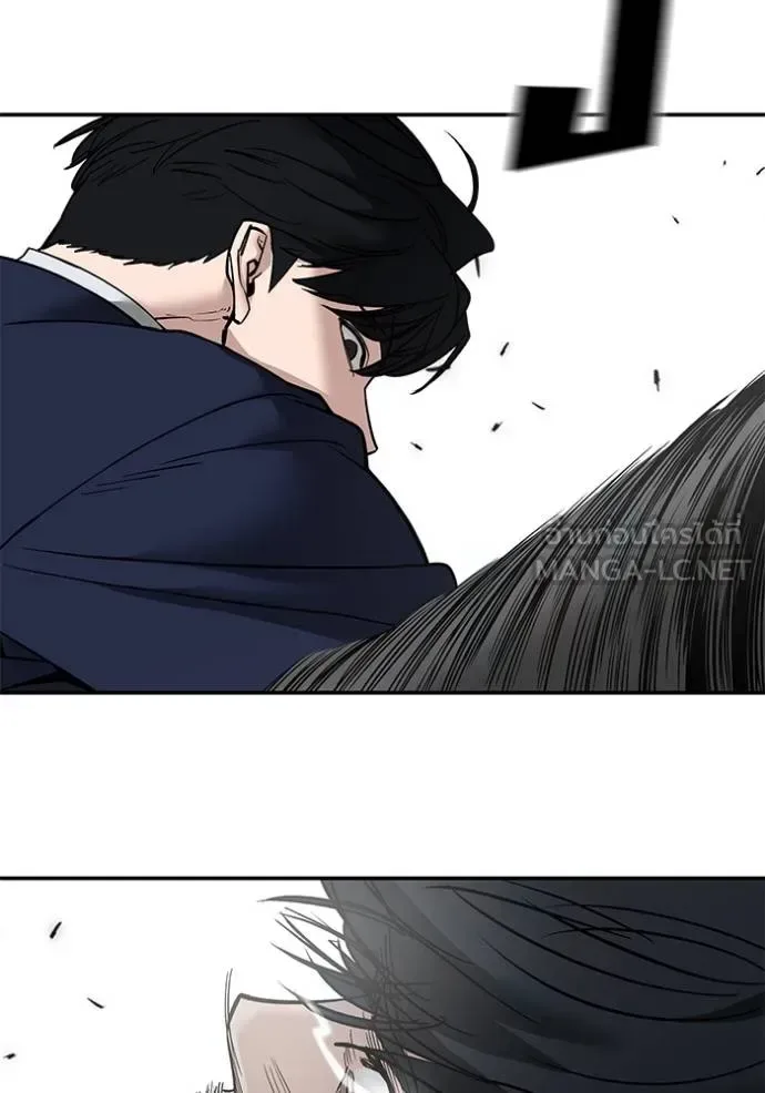 The Bully In-Charge เลวฟาดเลว ตอนที่ 128 หน้า 76