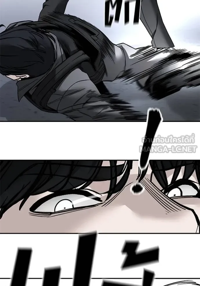 The Bully In-Charge เลวฟาดเลว ตอนที่ 128 หน้า 79