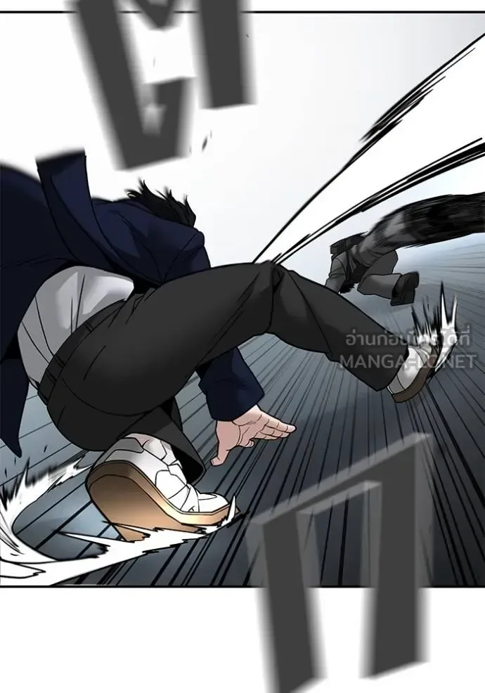 The Bully In-Charge เลวฟาดเลว ตอนที่ 128 หน้า 83