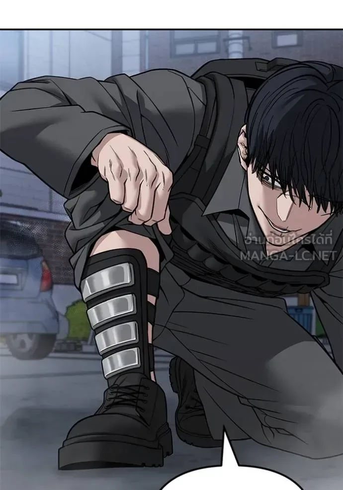 The Bully In-Charge เลวฟาดเลว ตอนที่ 128 หน้า 87