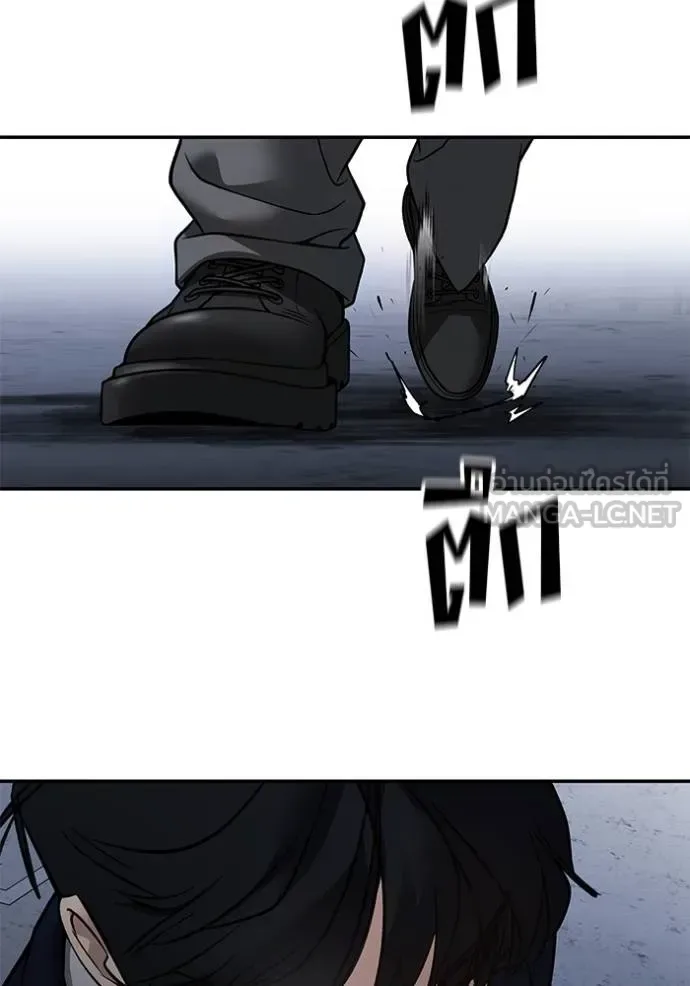 The Bully In-Charge เลวฟาดเลว ตอนที่ 128 หน้า 91
