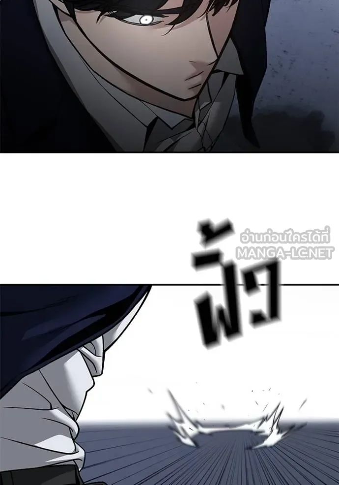 The Bully In-Charge เลวฟาดเลว ตอนที่ 128 หน้า 92