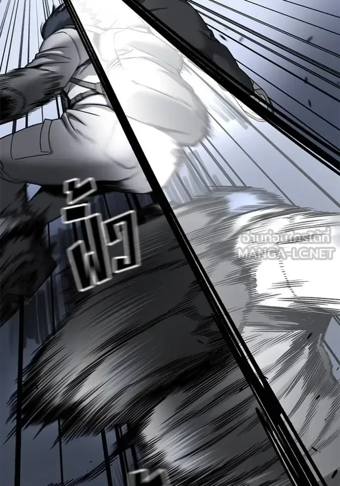 The Bully In-Charge เลวฟาดเลว ตอนที่ 128 หน้า 94